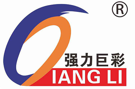 強(qiáng)力巨彩央視品牌宣傳視頻