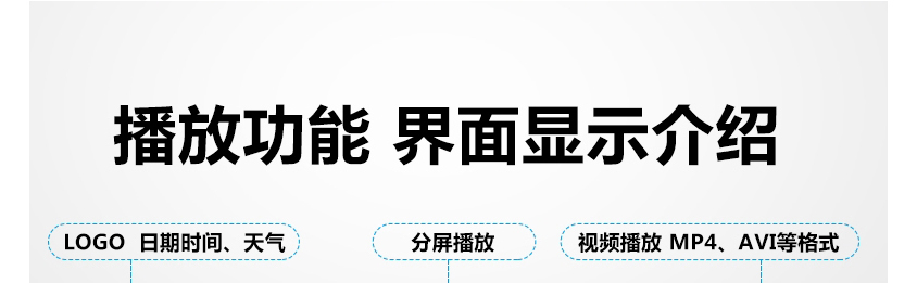 思惠拓-32_55_65_43寸高清壁掛廣告機顯示屏超薄液晶豎屏智能網(wǎng)絡(luò)樓宇電梯電視宣傳海報機觸控觸_15.jpg